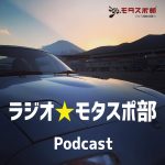 radiomsb_podcastbanner